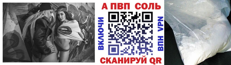 Продажа наркотиков Сусуман COCAIN Меф мяу мяу APVP Псилоцибиновые грибы МАРИХУАНА
