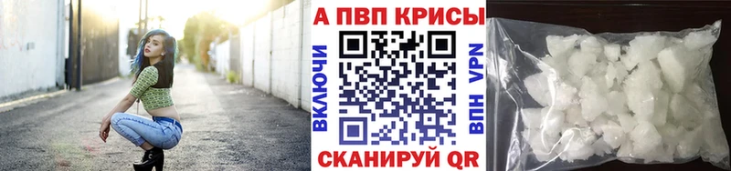 мега ONION  Сусуман  А ПВП мука  купить наркотик 