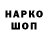 Кетамин VHQ Nina Tucholke