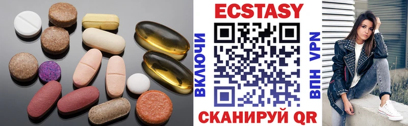 Ecstasy диски Сусуман