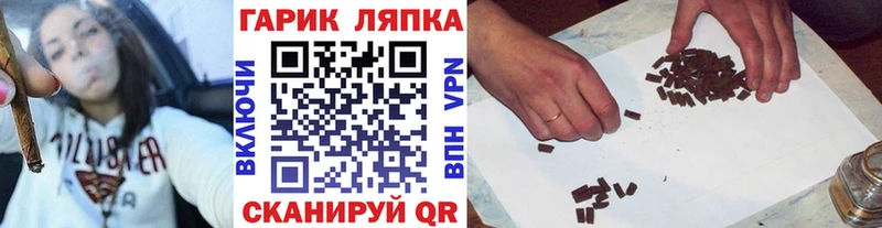 ГАШ индика сатива  Сусуман 