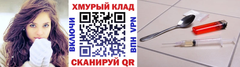 ГЕРОИН Heroin  Сусуман 