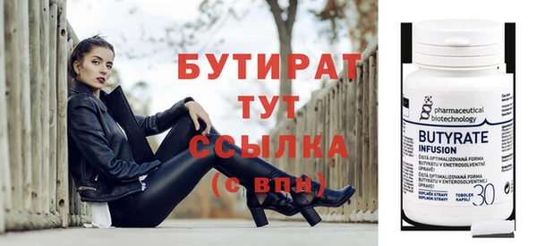 ALPHA PVP Армянск