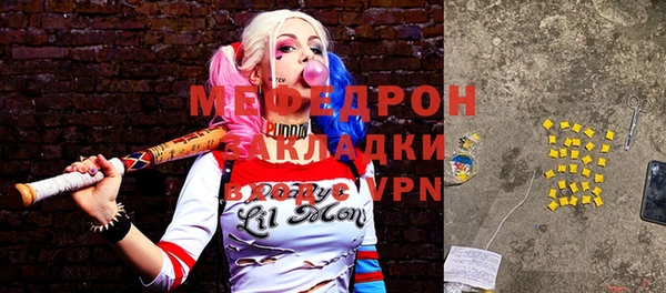 ALPHA PVP Армянск
