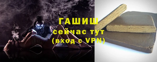 каннабис Болотное