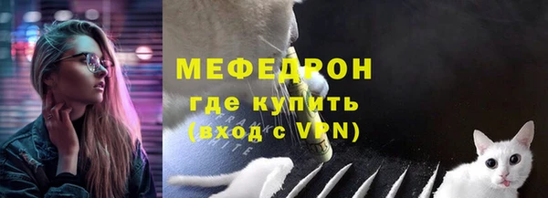 соль ск Нягань