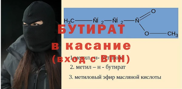 ALPHA PVP Нязепетровск