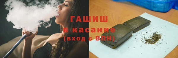 ALPHA PVP Армянск