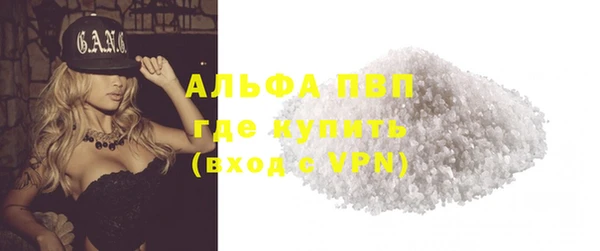 соль ск Нягань