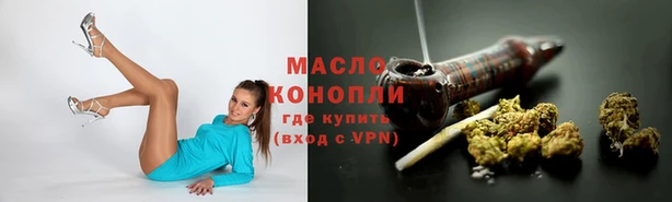 ALPHA PVP Армянск