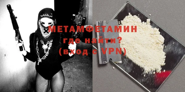 мяу мяу мука Няндома