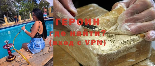 ALPHA PVP Армянск