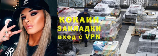 соль курить ск Аркадак