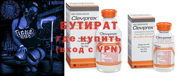 мяу мяу мука Няндома