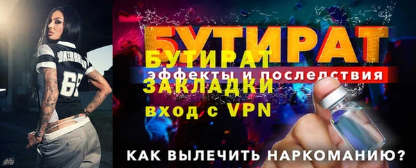 мяу мяу мука Няндома