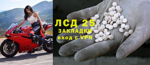 амфетамин Болхов