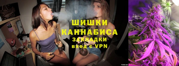 ALPHA PVP Армянск