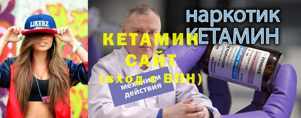 соль курить ск Аркадак