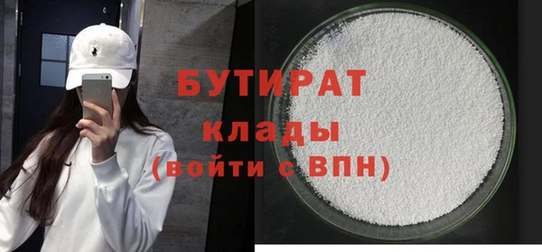 ALPHA PVP Нязепетровск