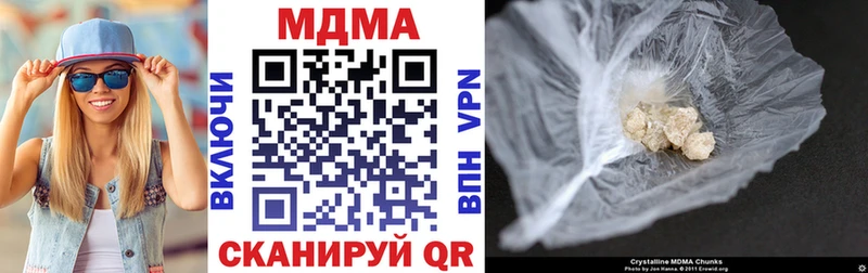 MDMA кристаллы  Сусуман 