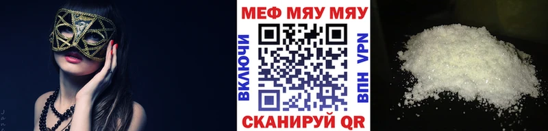 Меф кристаллы  Сусуман 