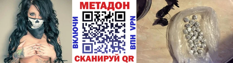 МЕТАДОН VHQ  мега маркетплейс  Сусуман 