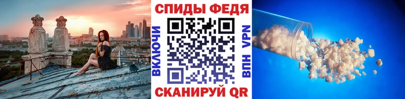 купить  цена  Сусуман  Метамфетамин мет 