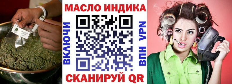 ТГК концентрат закладки Сусуман