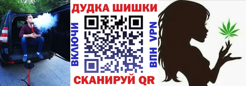 купить наркотик  Сусуман  Бошки Шишки VHQ 